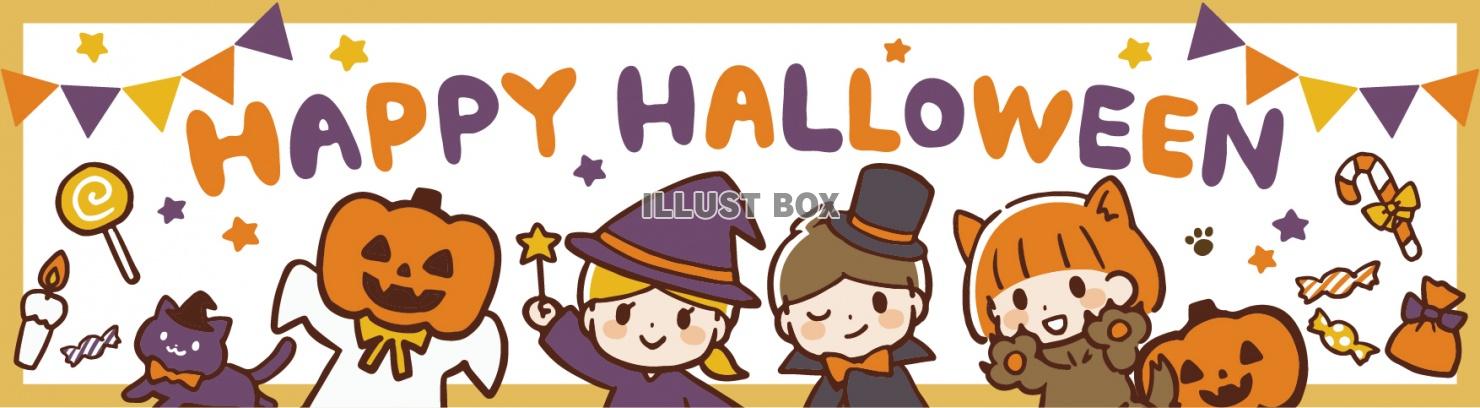 無料イラスト そのまま使える ハロウィン横長バナー