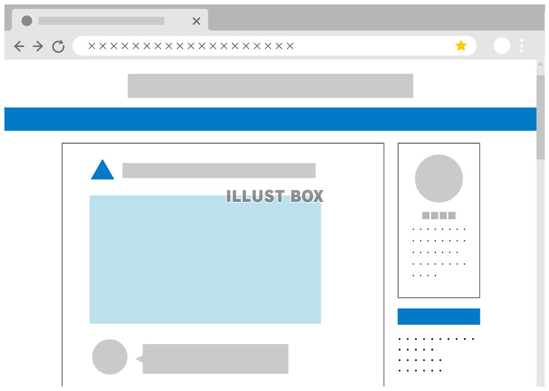 無料イラスト ブログ画面 サンプル 概念