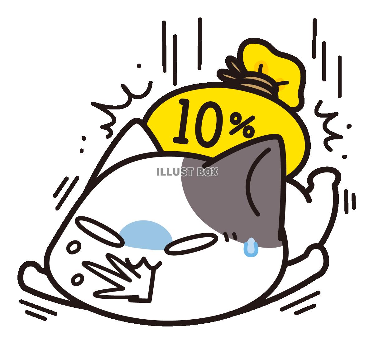 のしかかる10%＜ぶち猫　にゃんこ＞