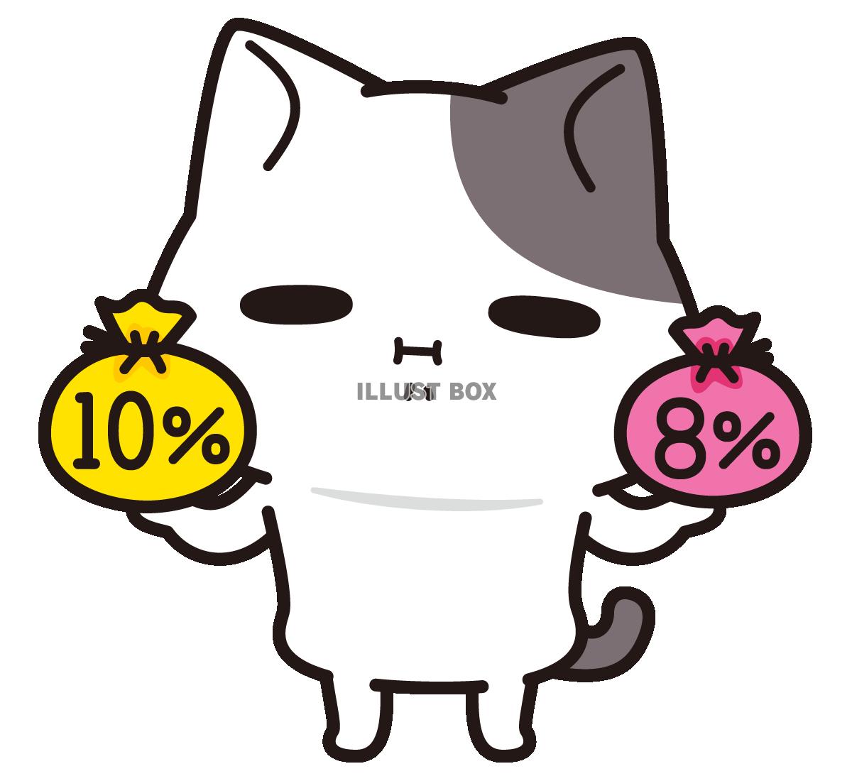 10%？8%？＜ぶち猫　にゃんこ＞