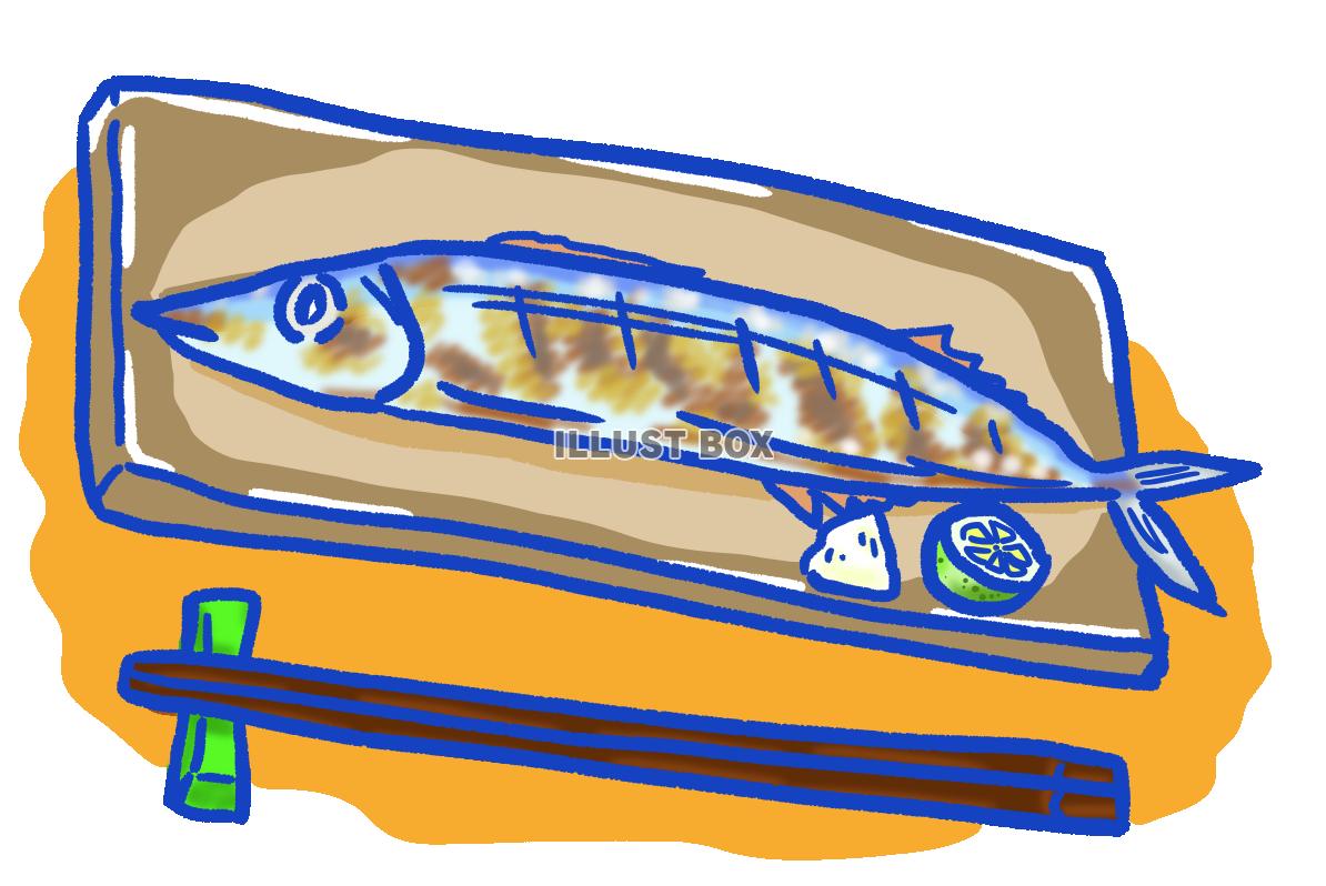 無料イラスト 秋の味覚 サンマ