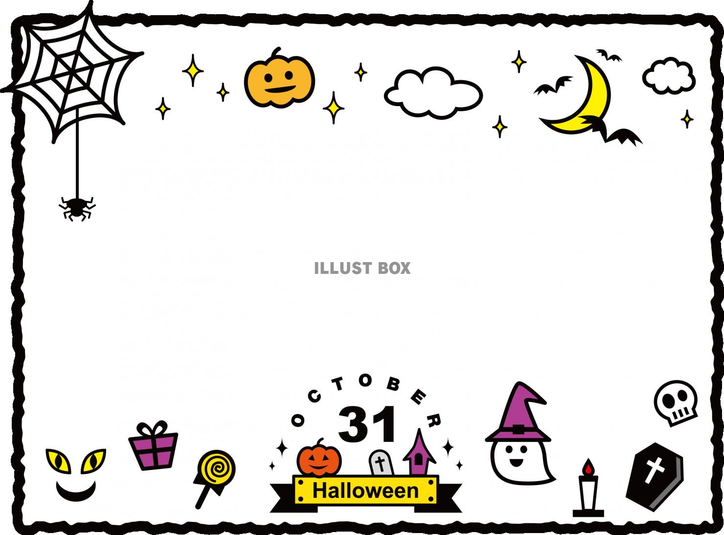 ハロウィンのかわいいフレーム素材（透過PNG）