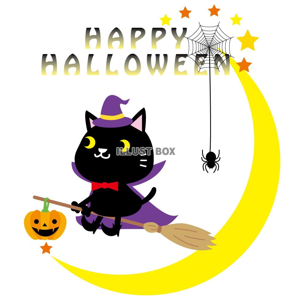 無料イラスト ハロウィン黒猫1