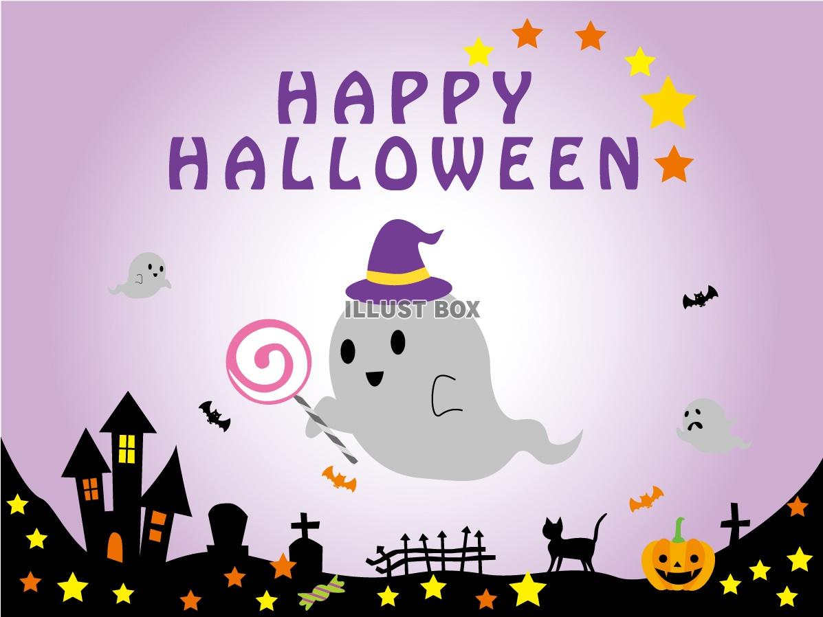 無料イラスト ハロウィンかわいいお化け