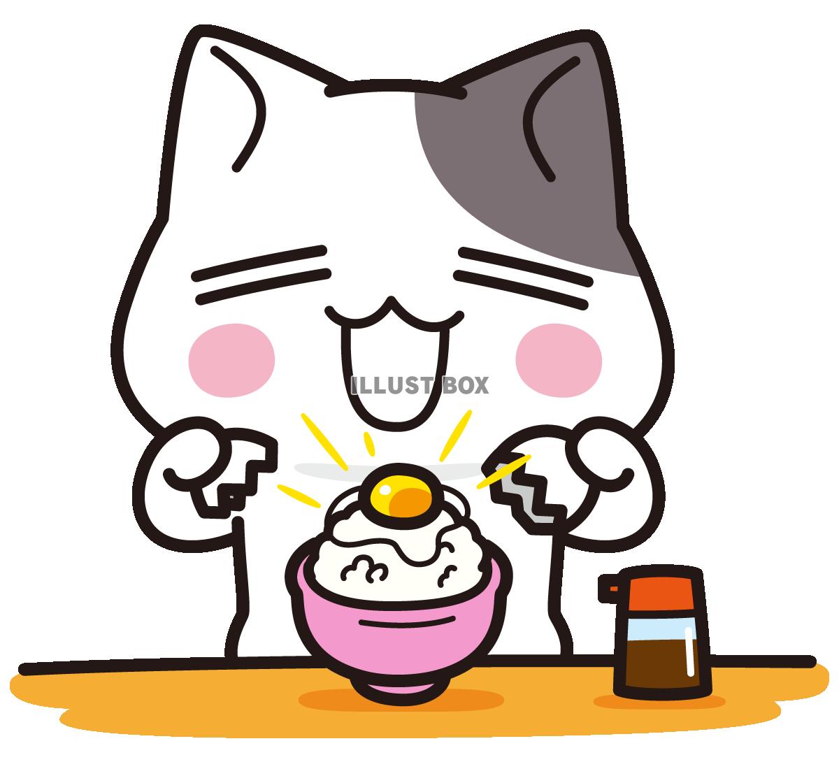 無料イラスト 玉子かけご飯 ぶち猫 にゃんこ