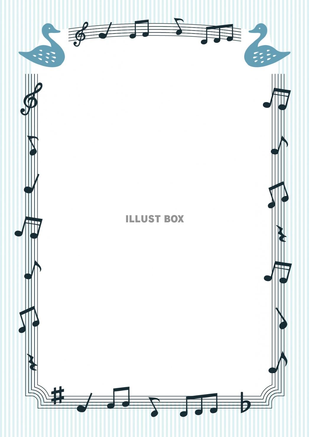 無料イラスト 音符と白鳥のフレーム タテ