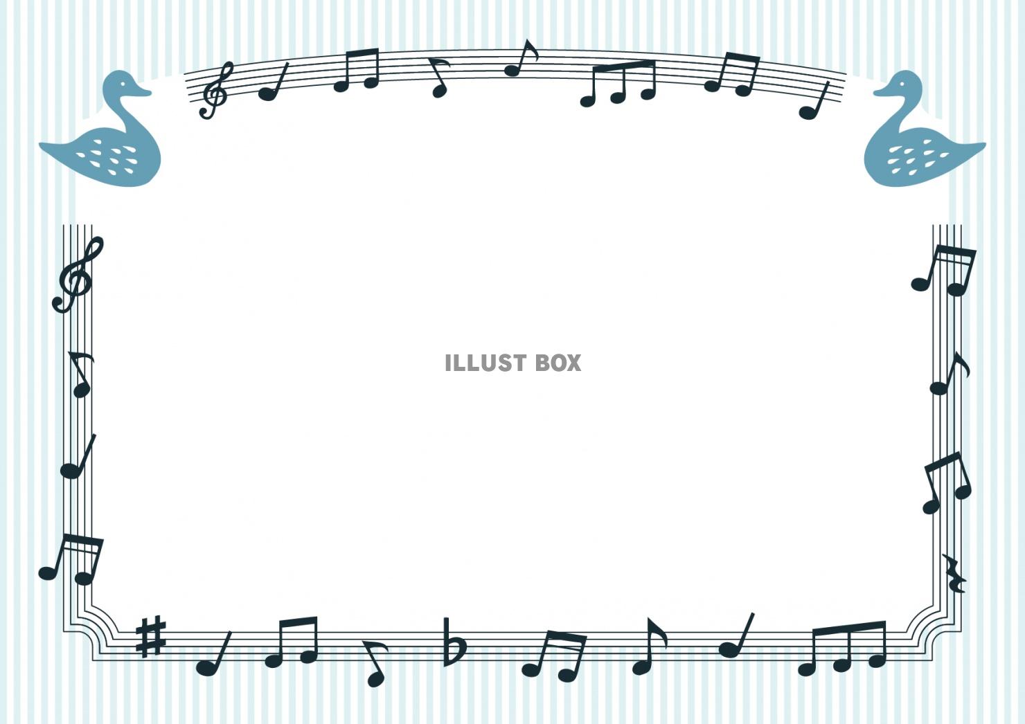 無料イラスト 音符と白鳥のフレーム ヨコ
