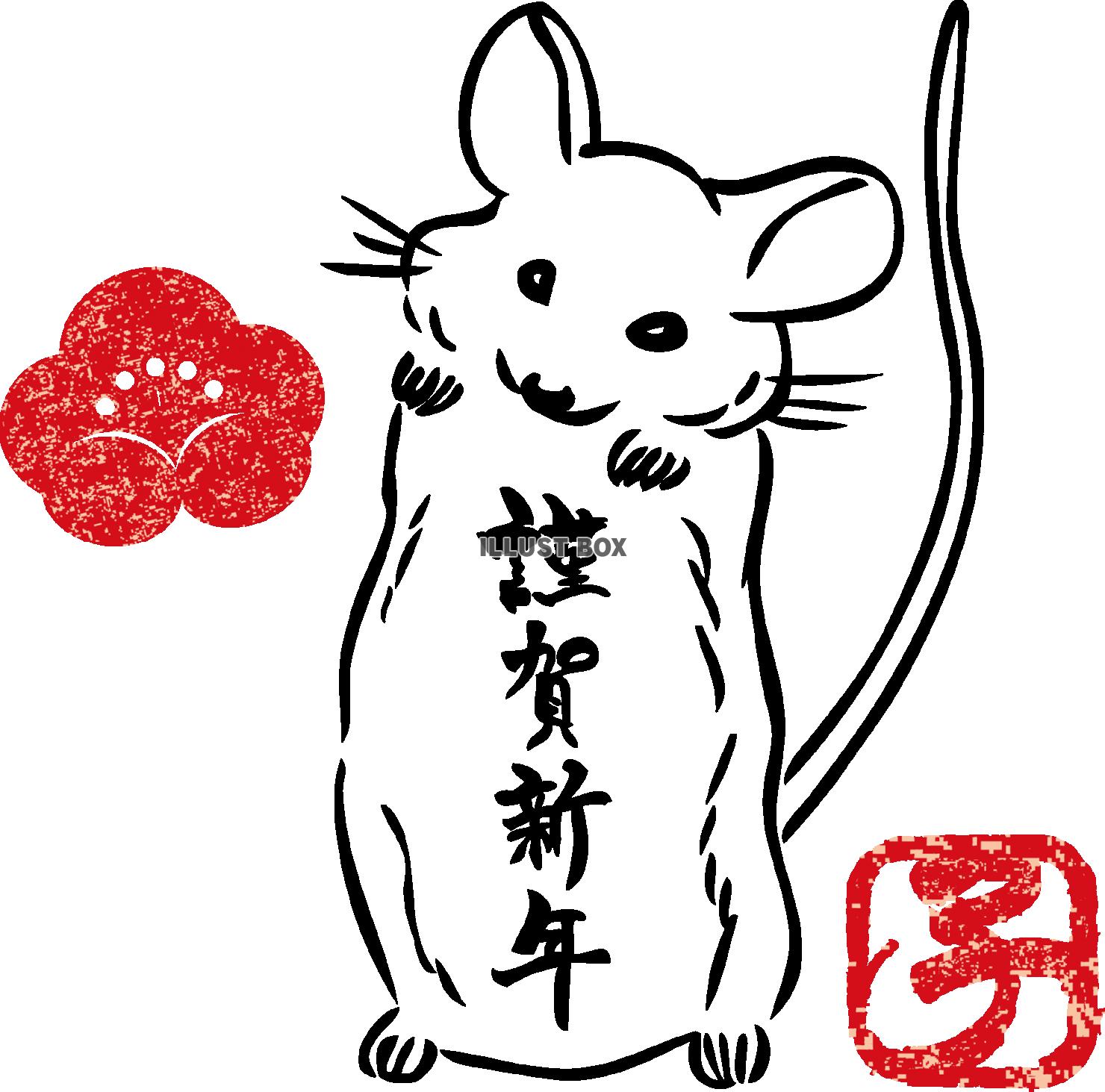 かわいい動物画像 ユニーク十二支 イラスト かっこいい