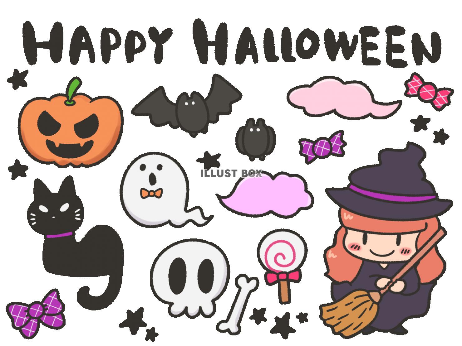 ハロウィンイラスト イラスト無料