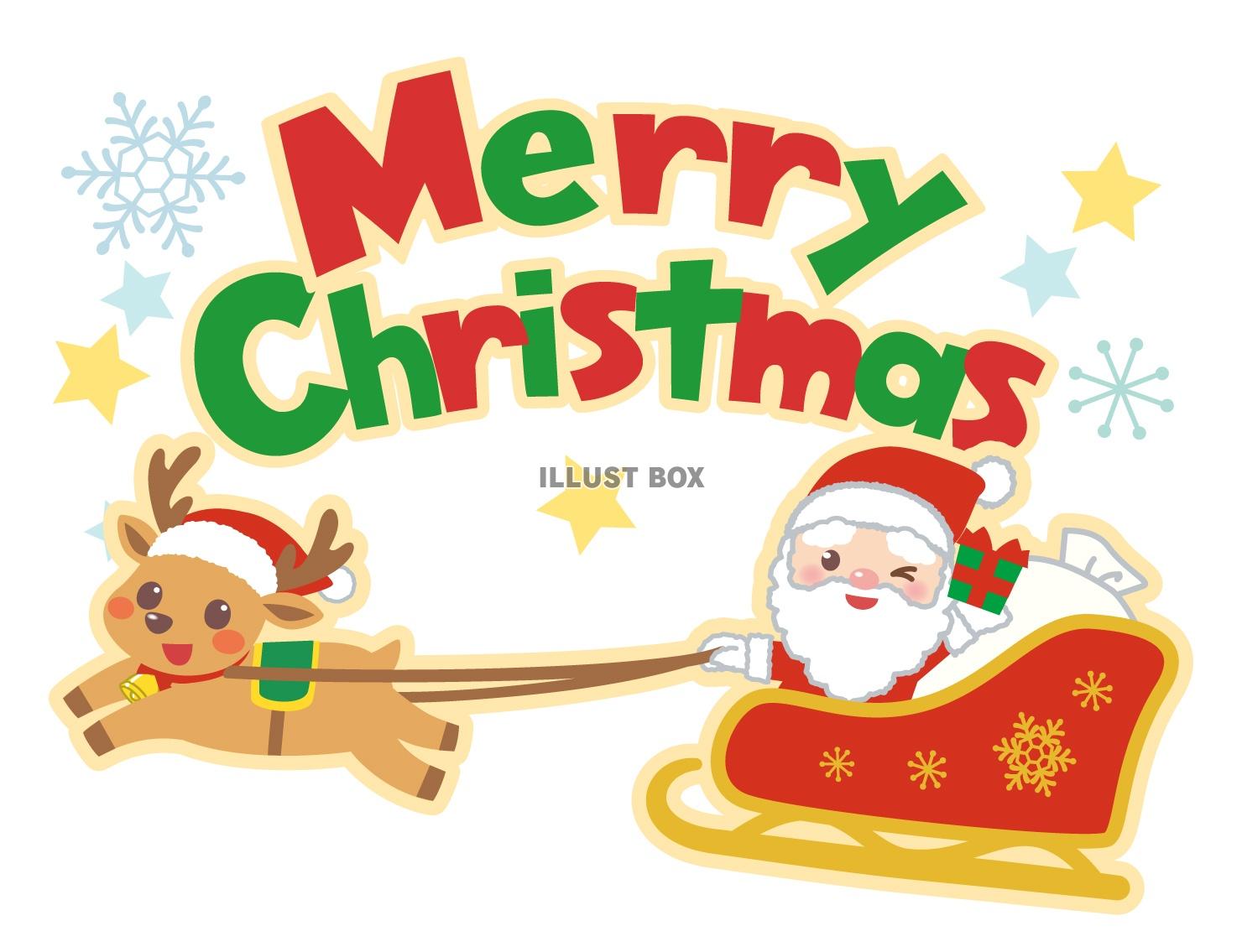 そりに乗ったサンタクロースと街並み イラスト の写真素材 イラスト素材 アマナイメージズ 子供のためのそりにクリスマスの木とクリスマス漫画雪だるまは床ドアマットバスラグ40x60 Cmと160x180 Cm Vladatk Kim Ba