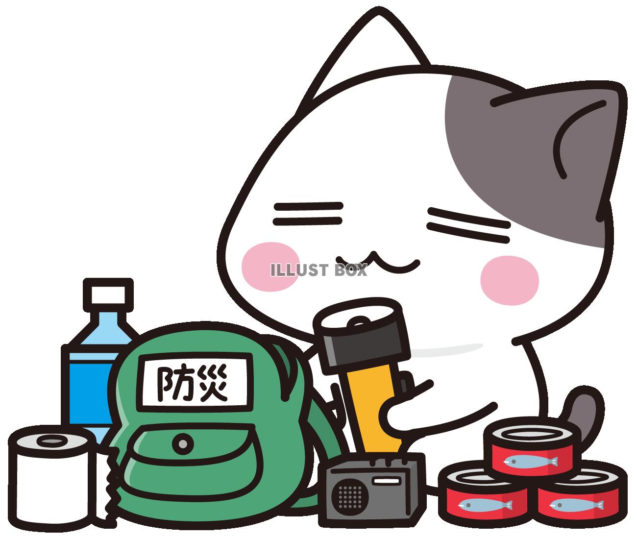 無料イラスト 備えておこう ぶち猫 にゃんこ