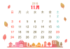 枯れ葉舞う学校シルエットの2019年11月カレンダー