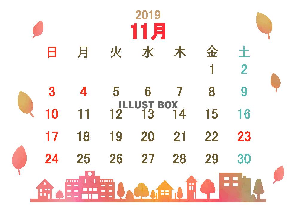 枯れ葉舞う学校シルエットの2019年11月カレンダー