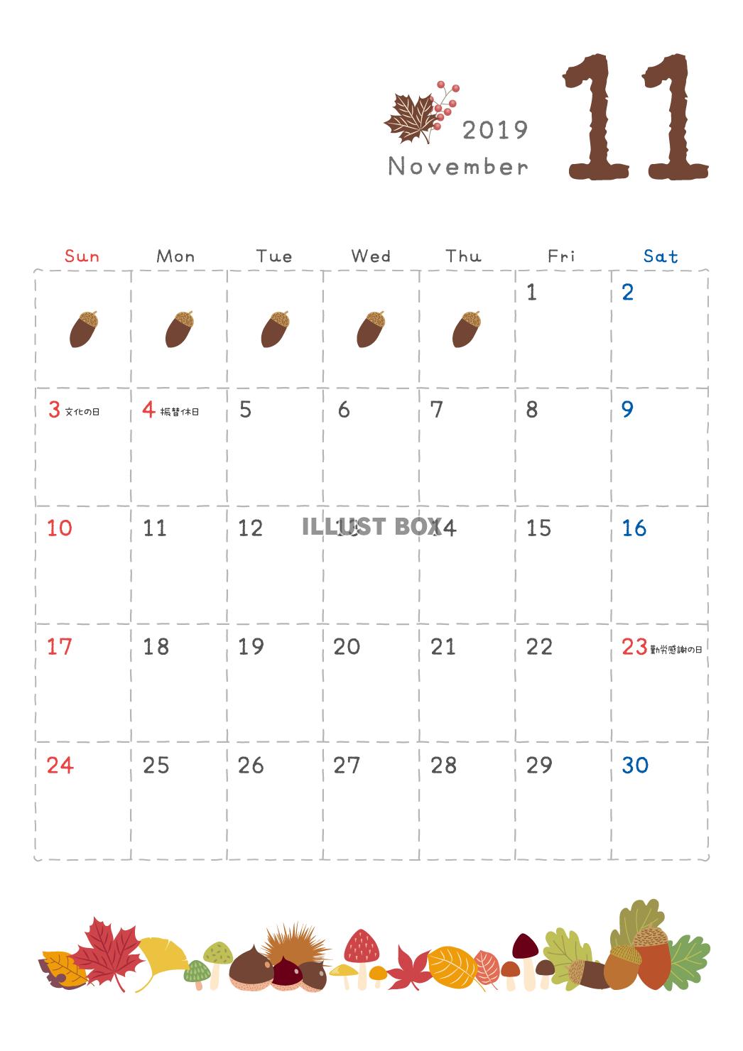 無料イラスト 2019年11月カレンダー 令和1年令和元年スケジュールa4