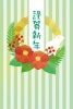 子年　年賀状テンプレート041　(正月飾り、ツバキ、水彩風)