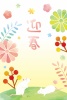 子年　年賀状テンプレート048　(正月飾り、ツバキ、梅、水彩風)