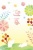 子年　年賀状テンプレート048　(正月飾り、ツバキ、梅、水彩風)