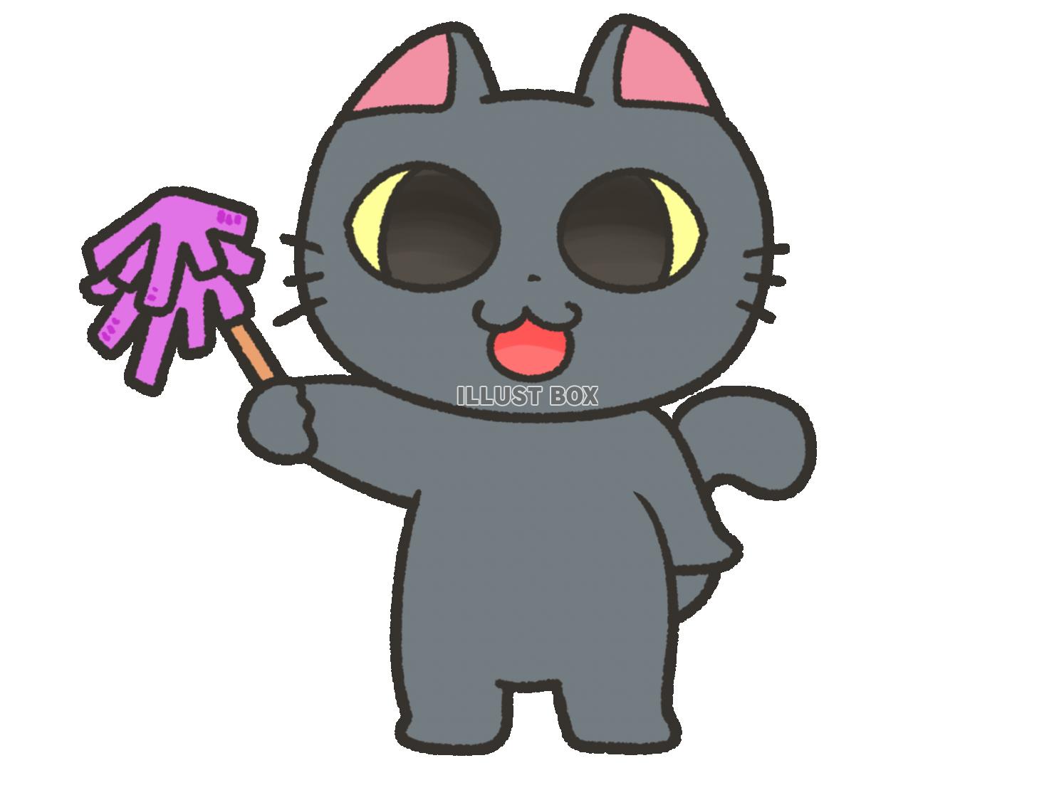 無料イラスト 掃除するかわいい黒猫 はたき