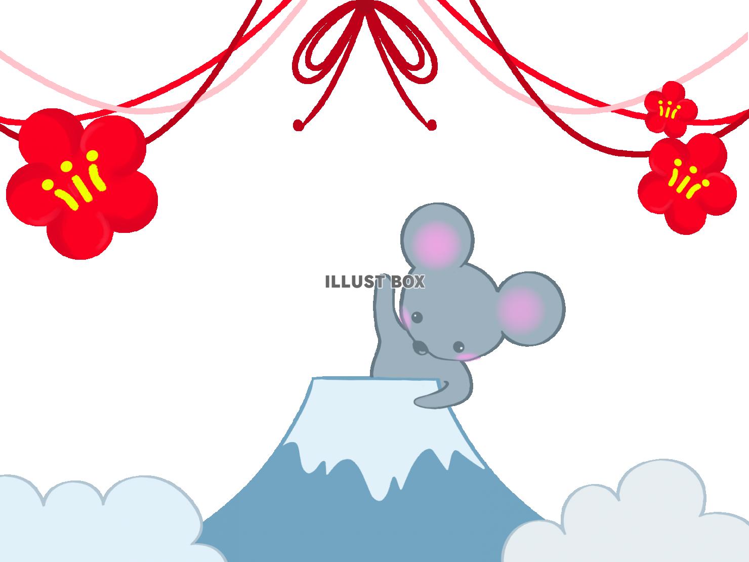 年賀状　ネズミさんと富士山　横