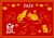 春節の素材　2020年　鼠
