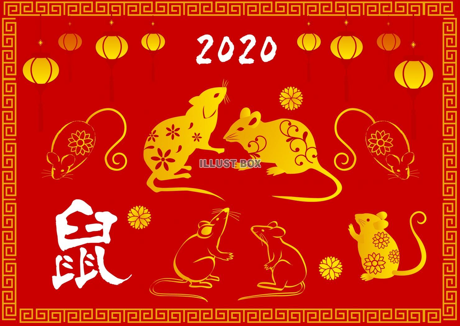 春節の素材　2020年　鼠