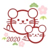 202020年　子年