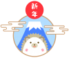 ハリネズミと富士山