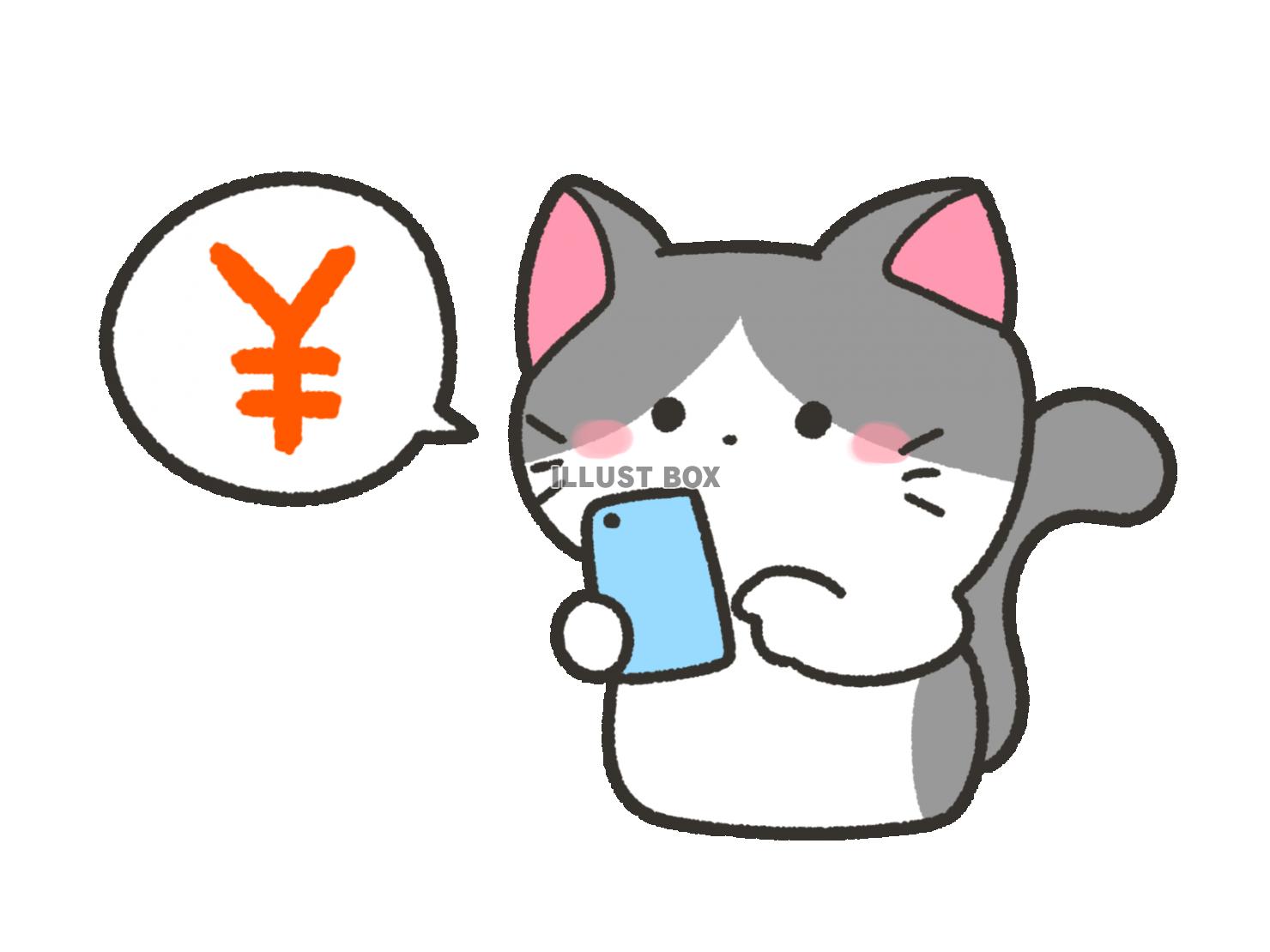 無料イラスト お金マークとスマホを操作する猫