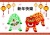 中国の獅子舞い