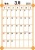 2020年カレンダー3月(縦)