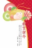 子年　年賀状テンプレート082　(干支飾り、ツバキ、松竹梅、絵馬、和傘、水彩風)