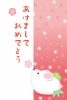 子年　年賀状テンプレート090　(干支飾り、ツバキ、松竹梅、桜、シンプル)
