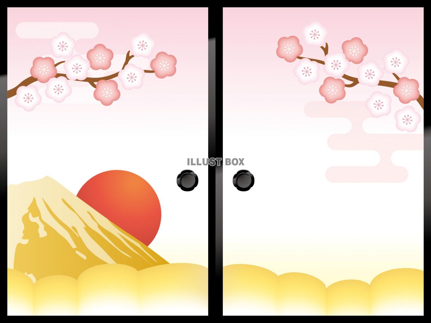 無料イラスト 襖 富士山 初日の出 梅
