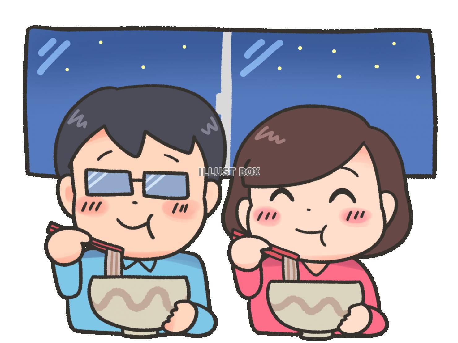 年越しそばを食べる夫婦