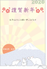 2020年・年賀状・ねずみ年のフレーム５