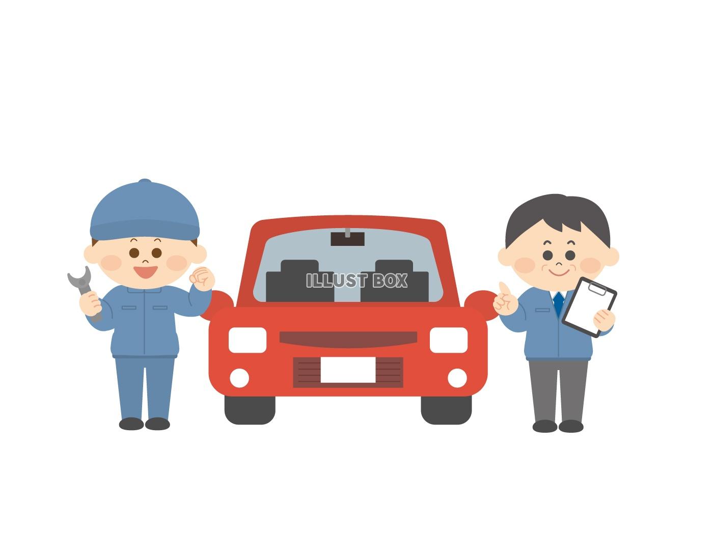 自動車整備 イラスト無料