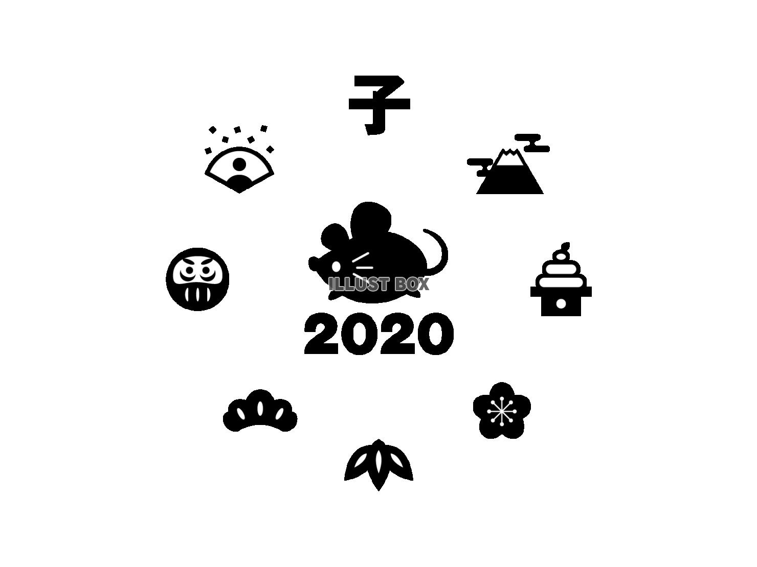 【透過PNG】年賀状素材　2020年　子年　アイコン　白黒