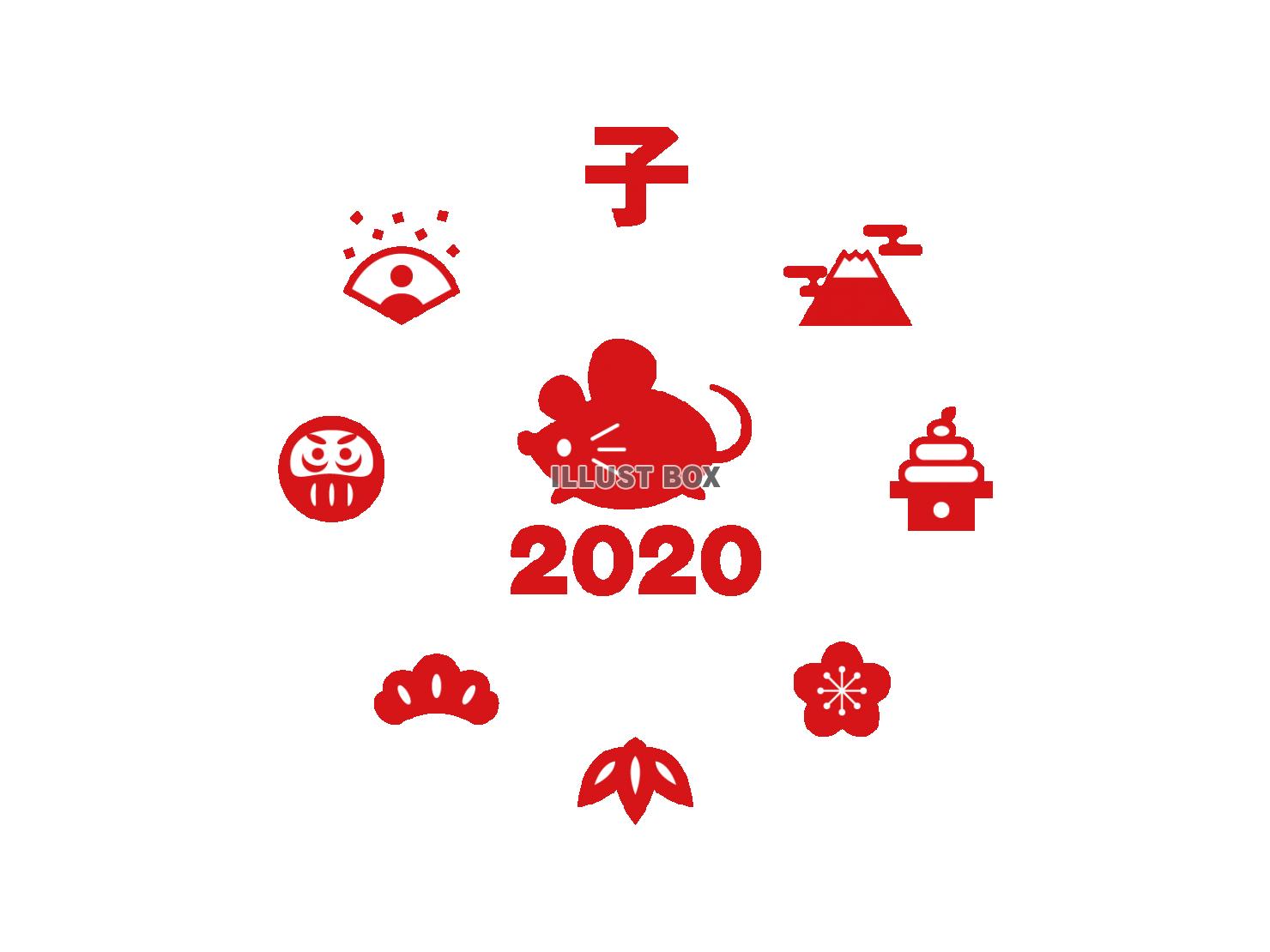 【透過PNG】年賀状素材　2020年　子年　アイコン　赤
