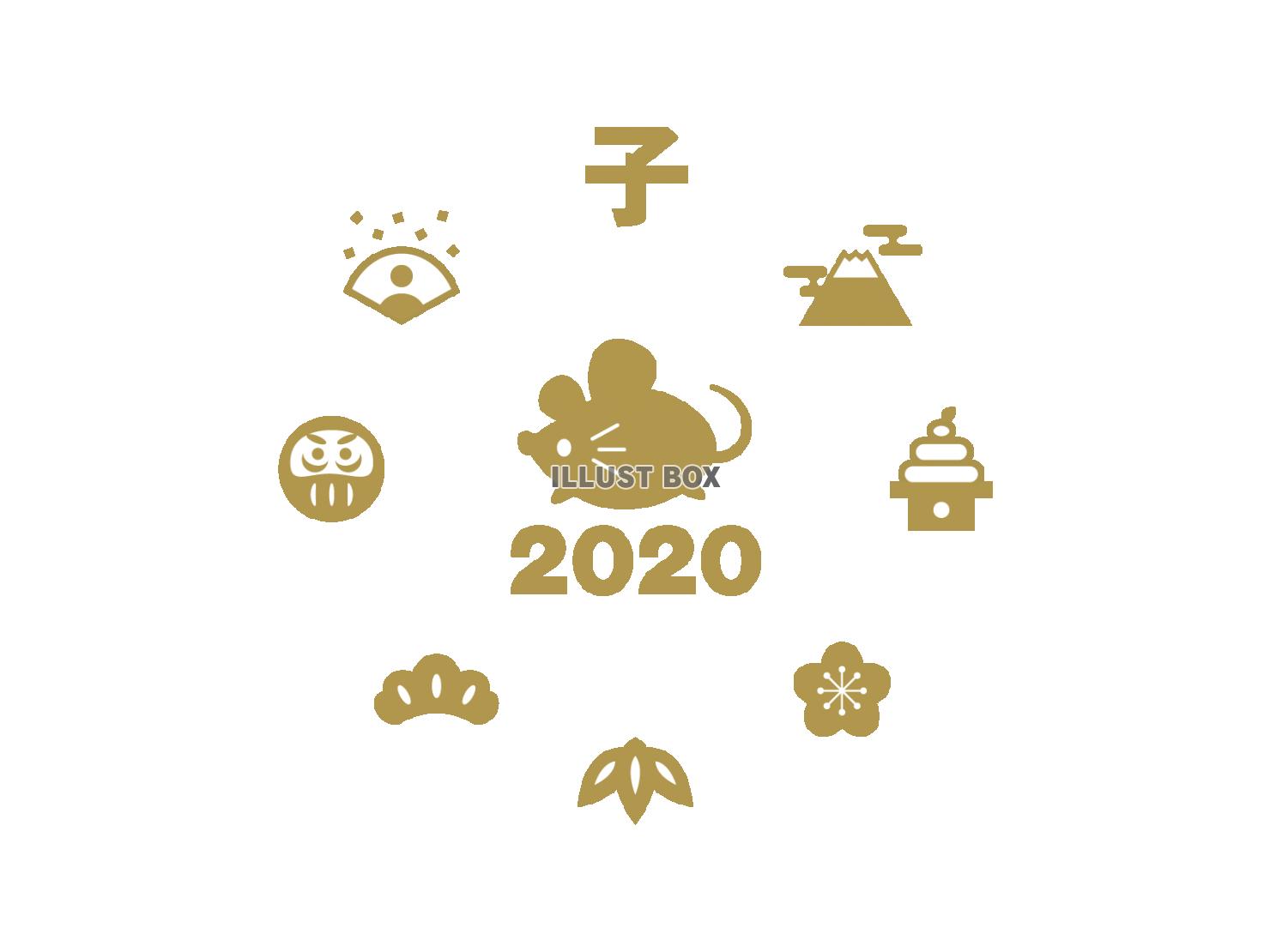 【透過PNG】年賀状素材　2020年　子年　アイコン　金色