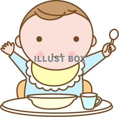 無料イラスト 離乳食を食べる赤ちゃん