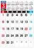 2020年　3月のカレンダー