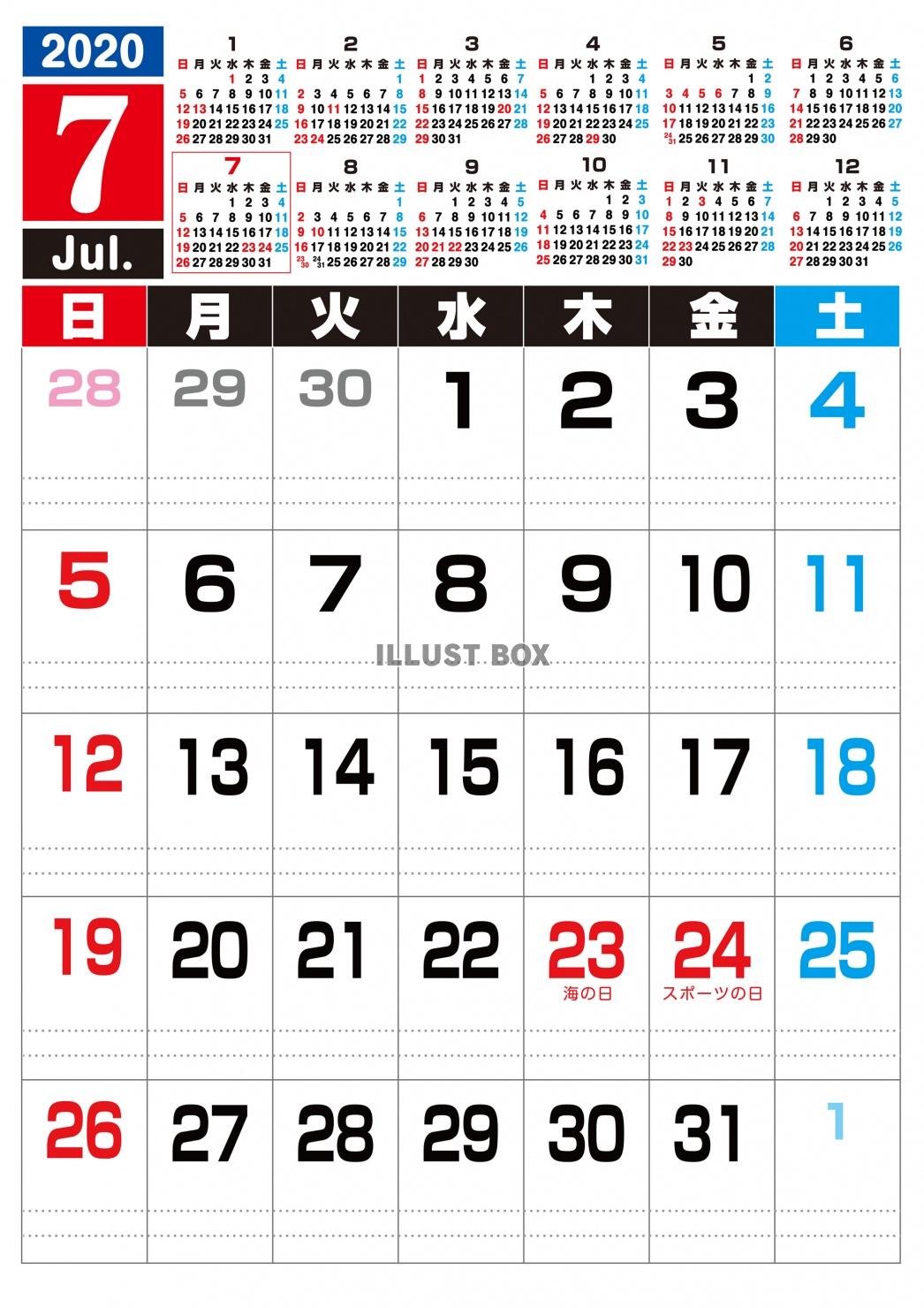 無料イラスト 2020年 7月のカレンダー