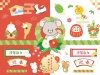 子年幸せの正月セット(干支飾り、ネズミ、鶴、亀、松竹梅、だるま、鯛、羽子板、コマ