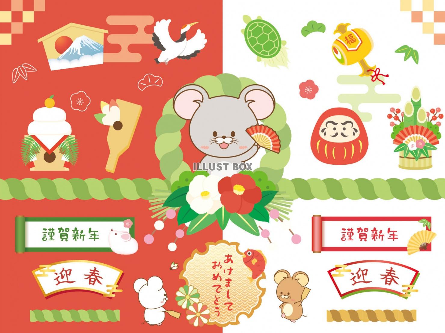 子年幸せの正月セット(干支飾り、ネズミ、鶴、亀、松竹梅、だる...