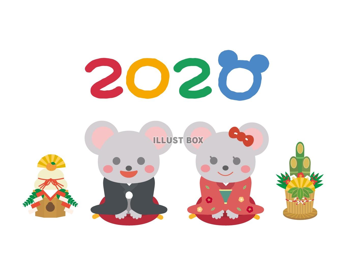 2020子年イラスト2