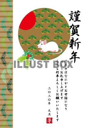 令和2年子年のネズミのイラスト年賀状素材集