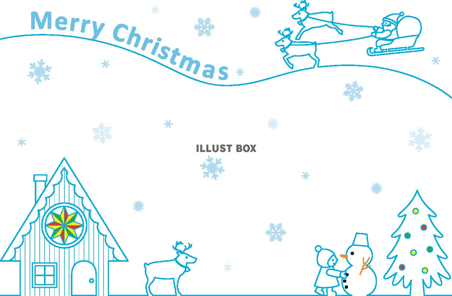 無料イラスト シンプルなクリスマスカード