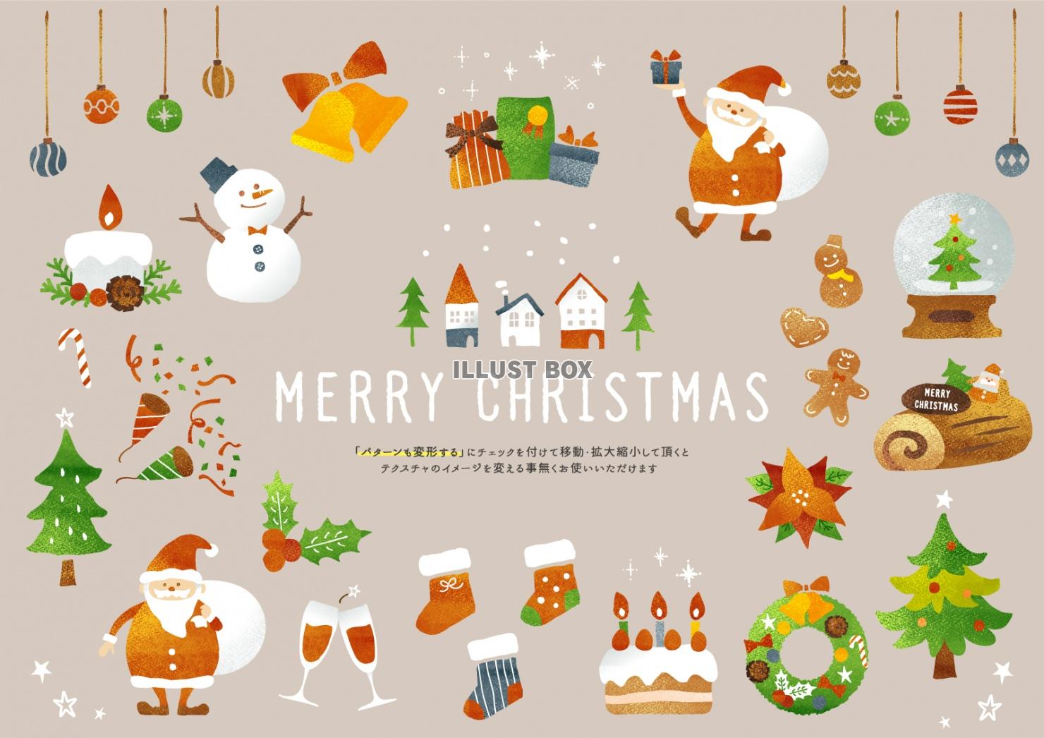 無料イラスト 水彩 クリスマスイラスト