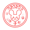 ねずみの２０２０スタンプ風イラスト　透過png