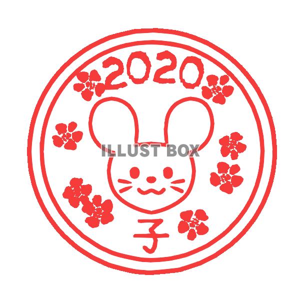 無料イラスト ねずみの２０２０スタンプ風イラスト 透過png